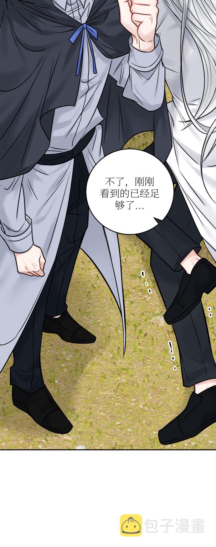 第47话9