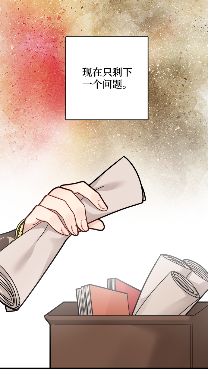 第93话38