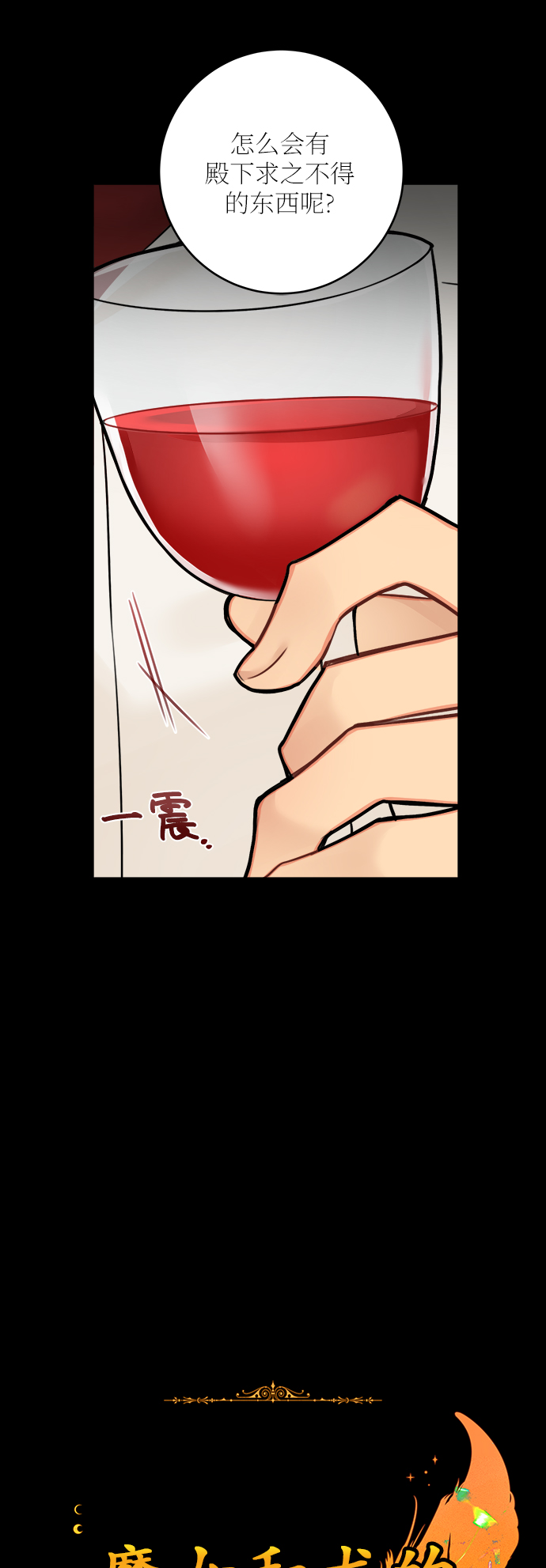 外传 212
