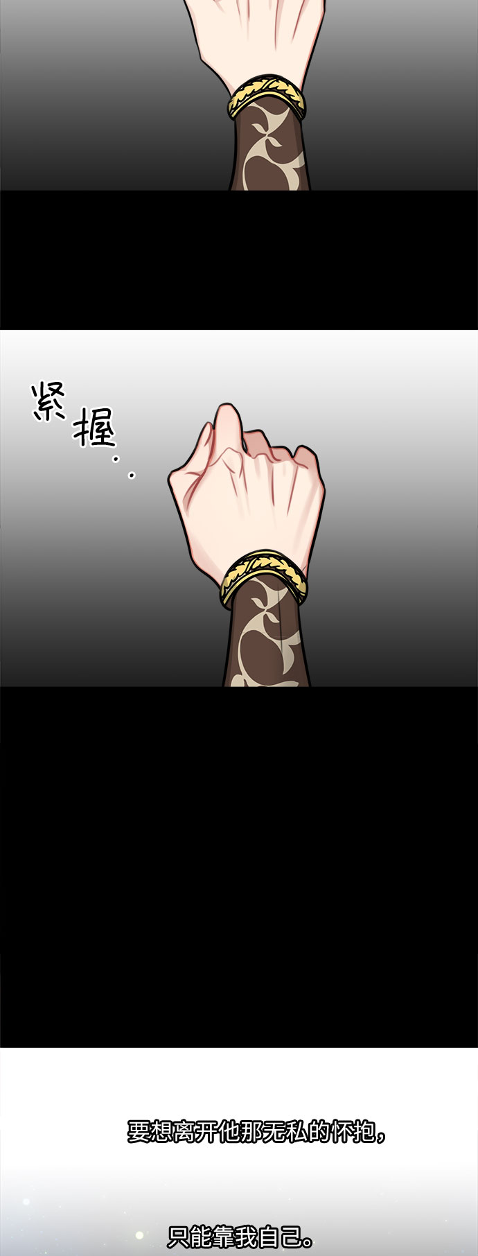 第32话59