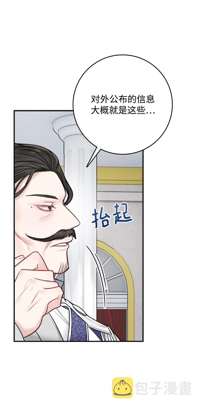 第62话45