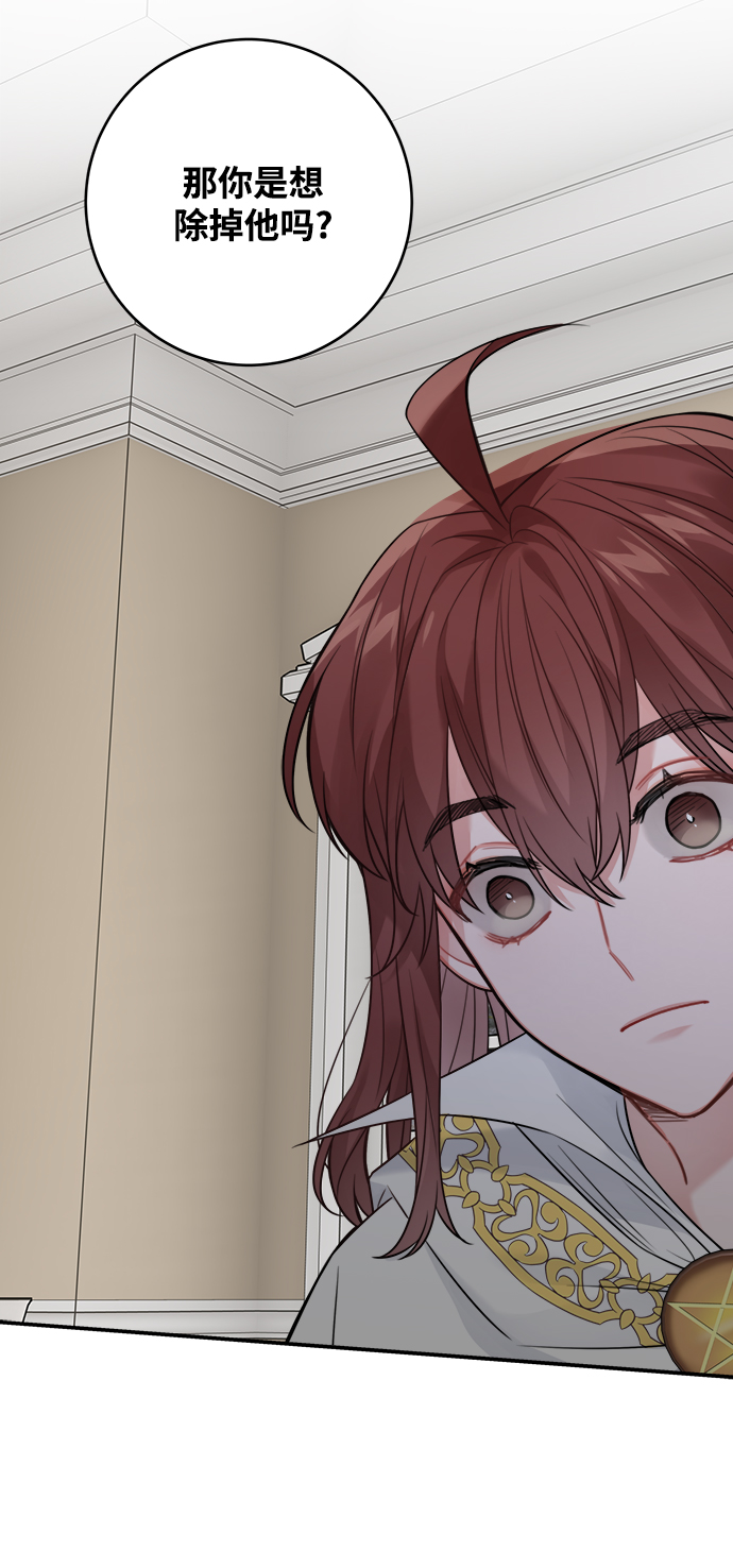 第89话35