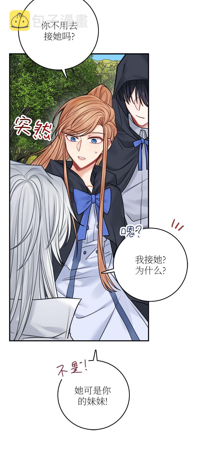 第47话24