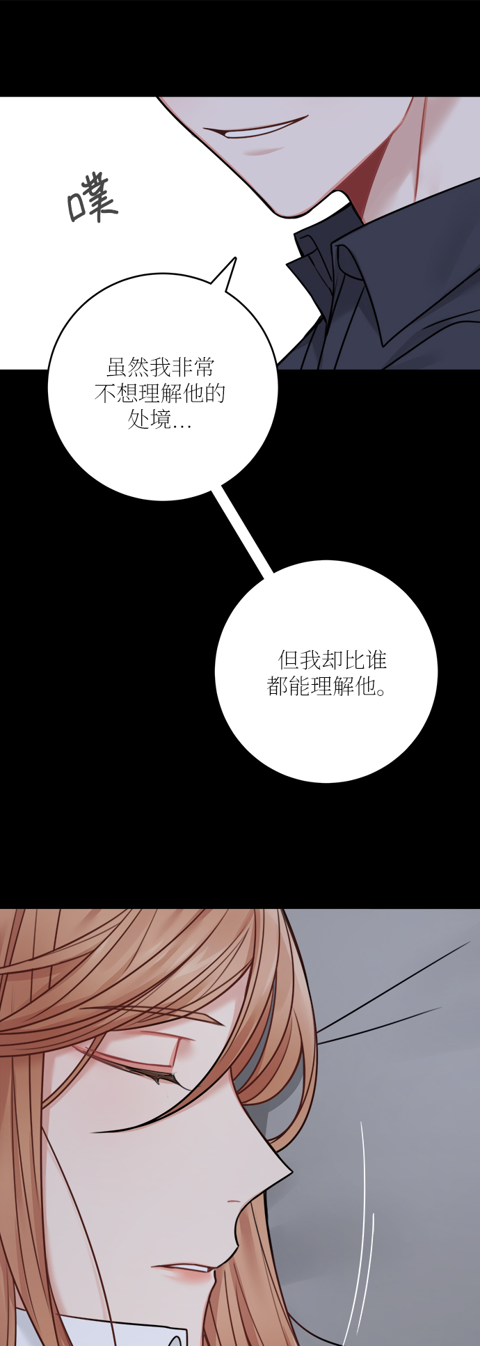 外传 361