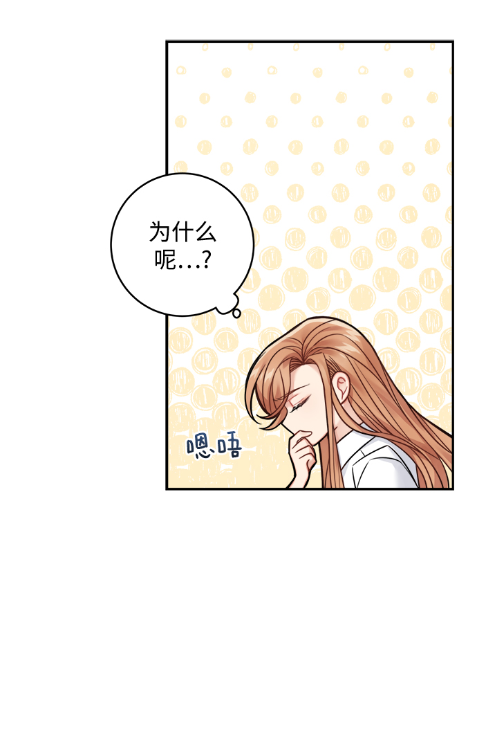 第79话14