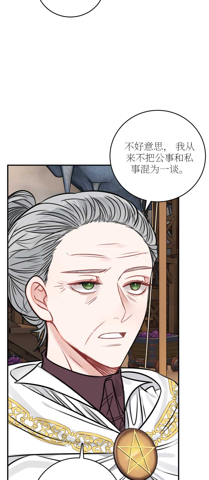 第32话35