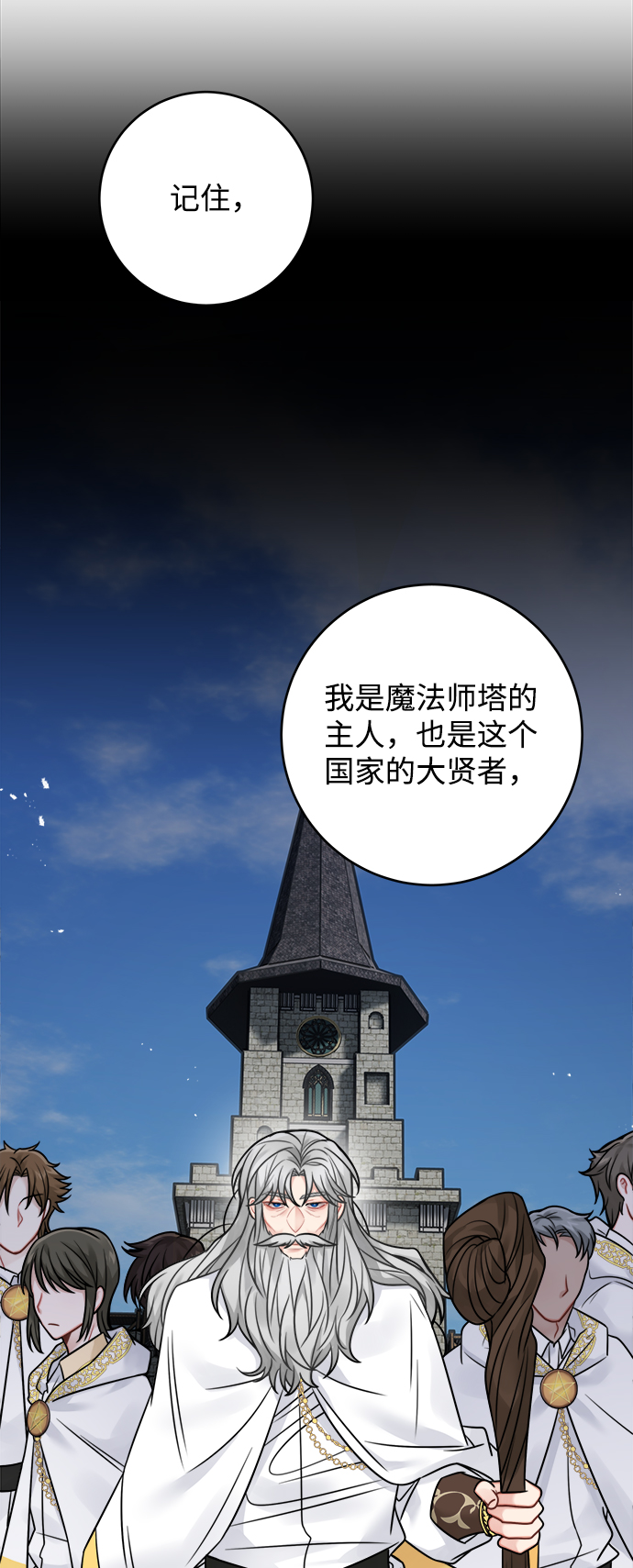 第79话43