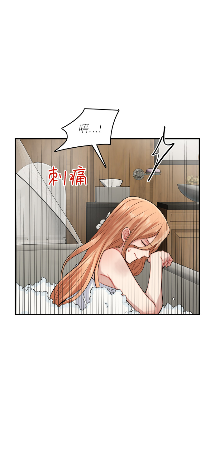 第22话41