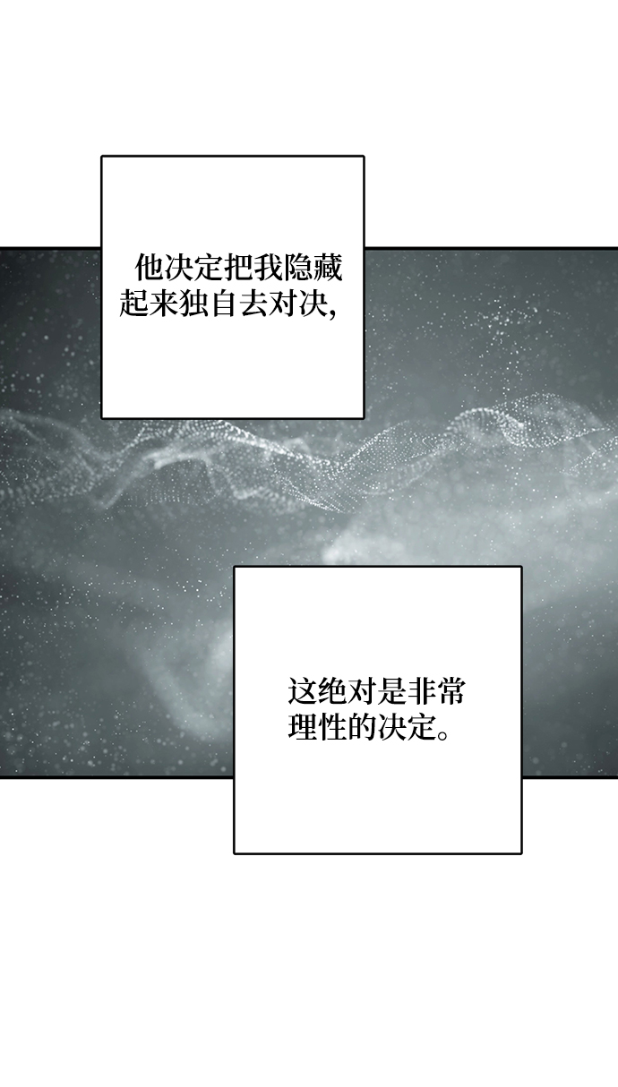 第93话57