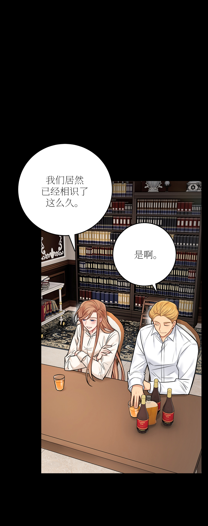 外传 222