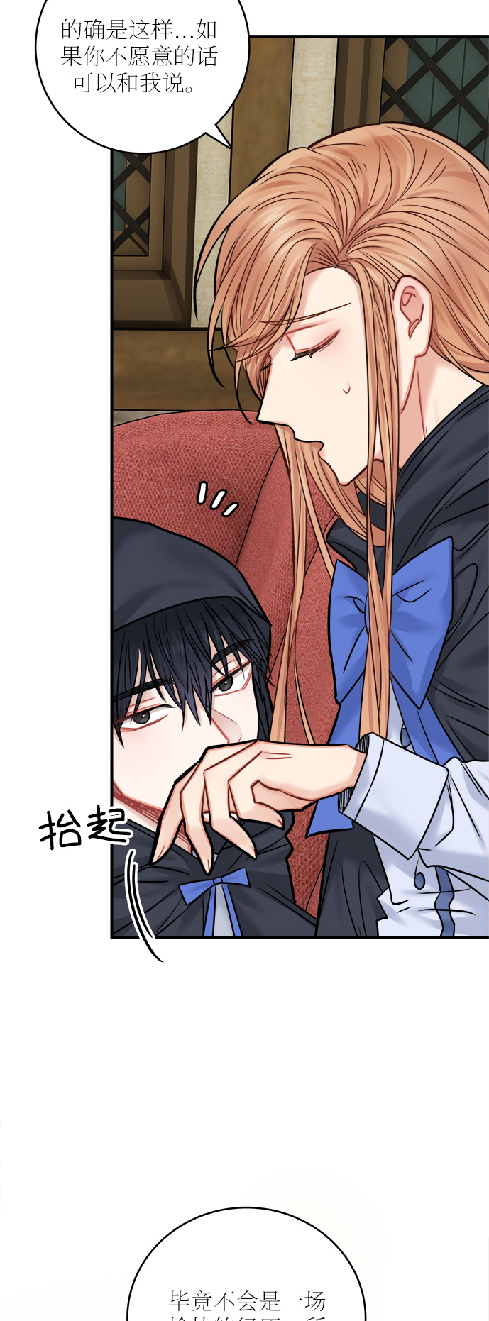 第43话8