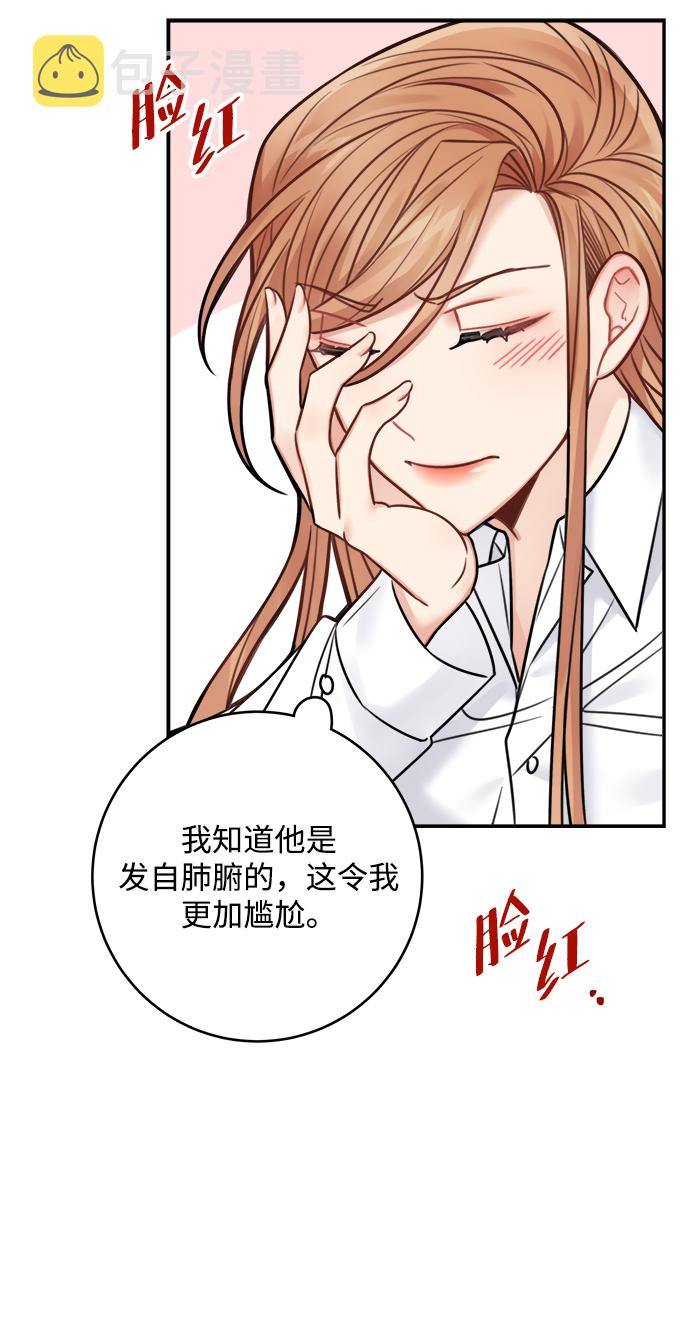 第69话40