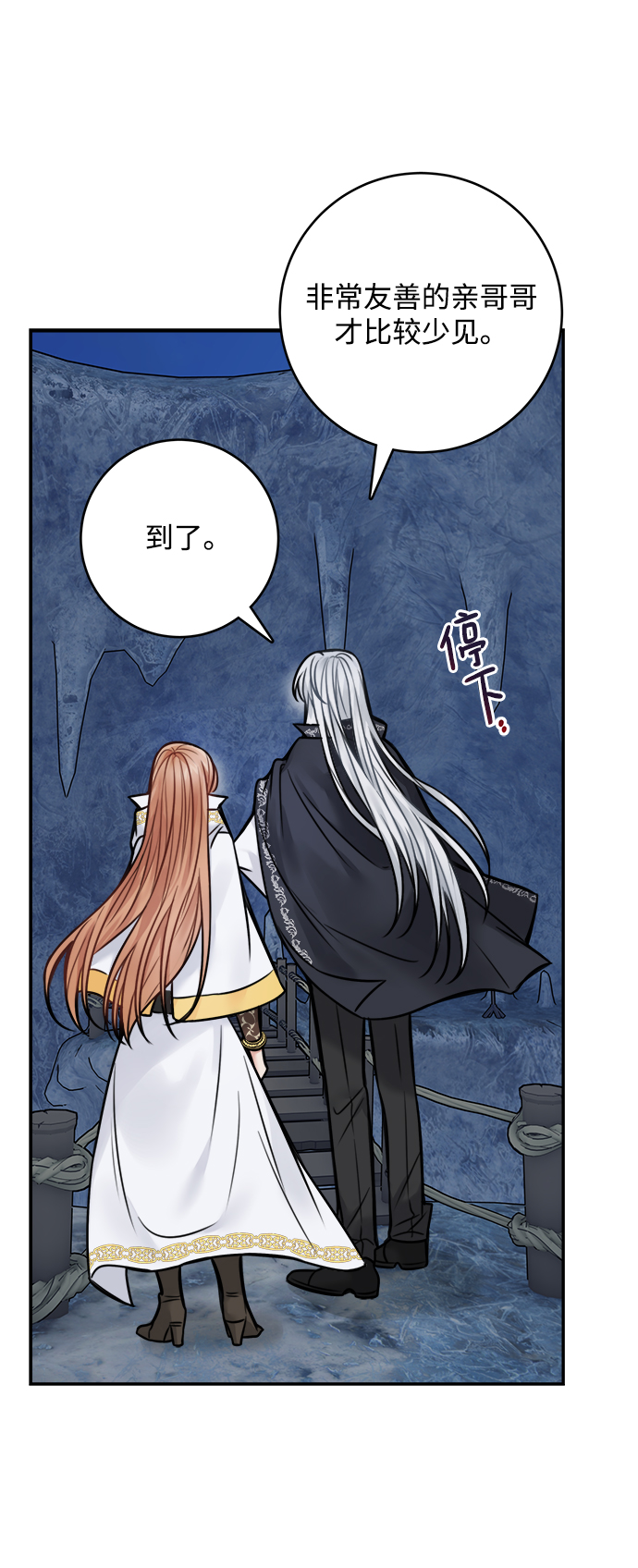 第65话54