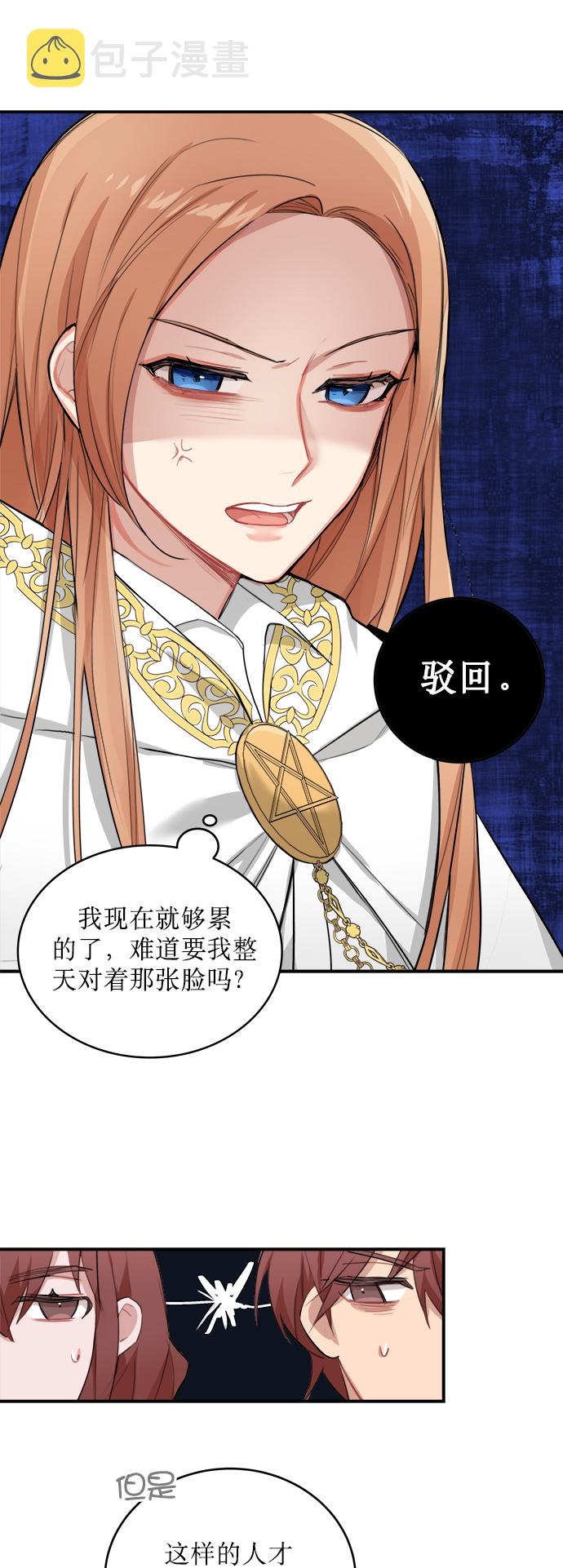 第3话39