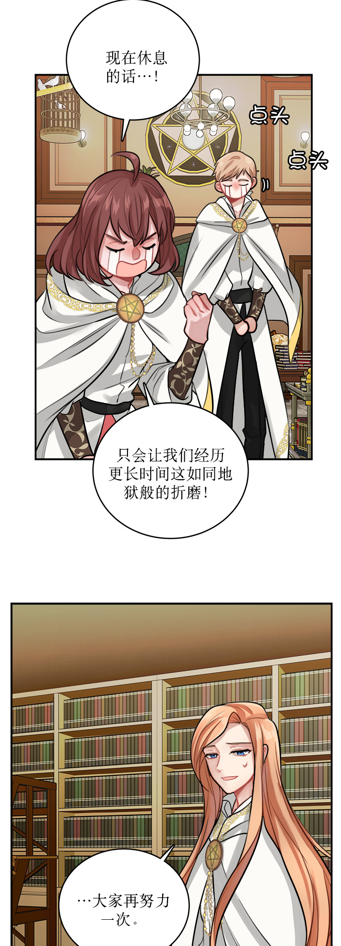 第9话5