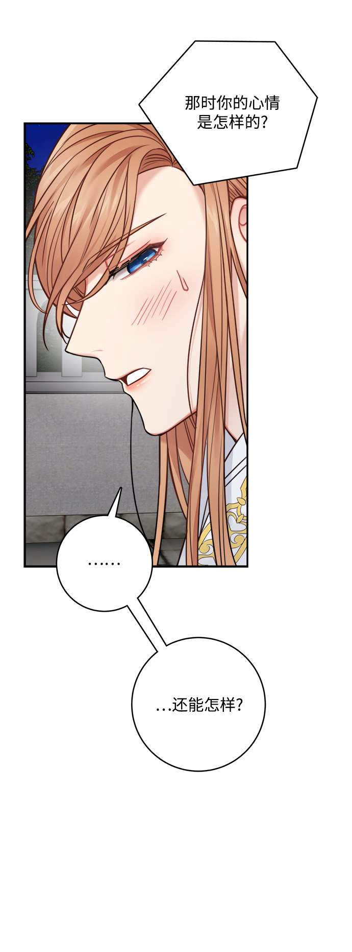 第56话43