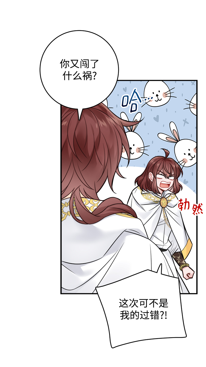 第83话57