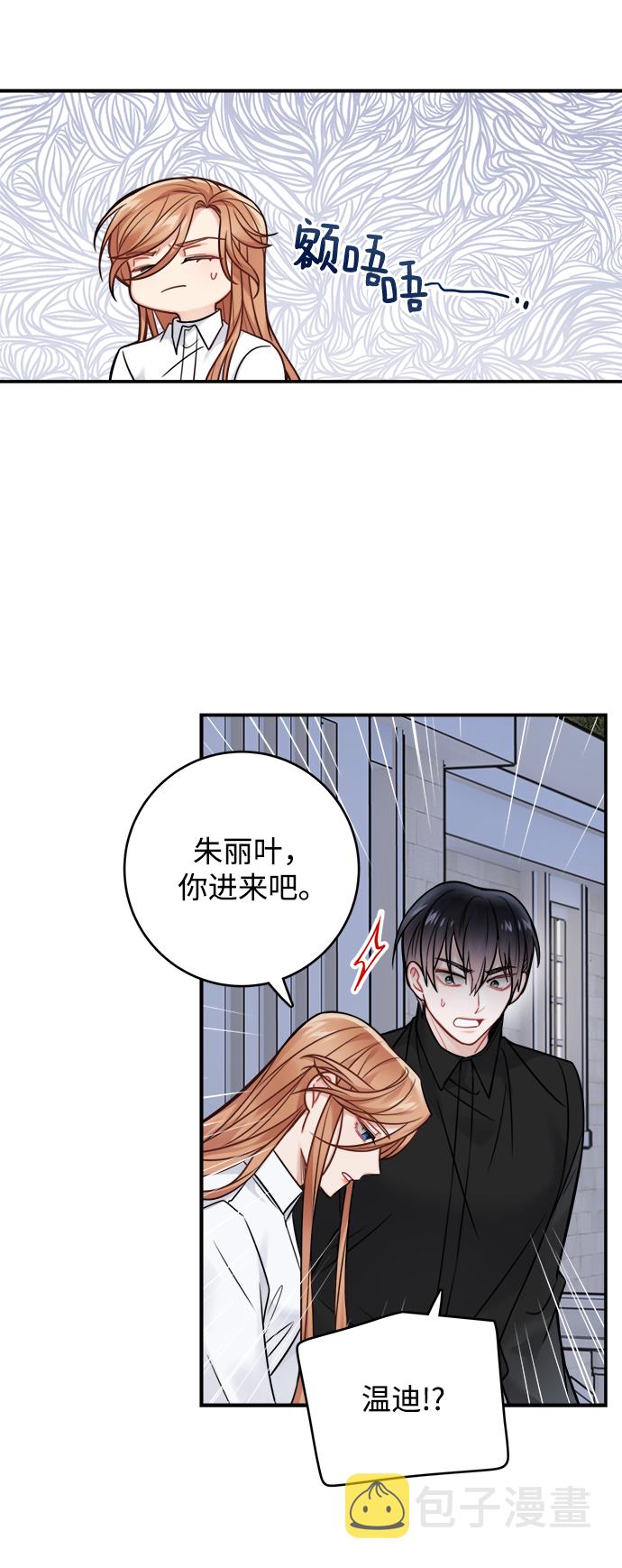 第83话32