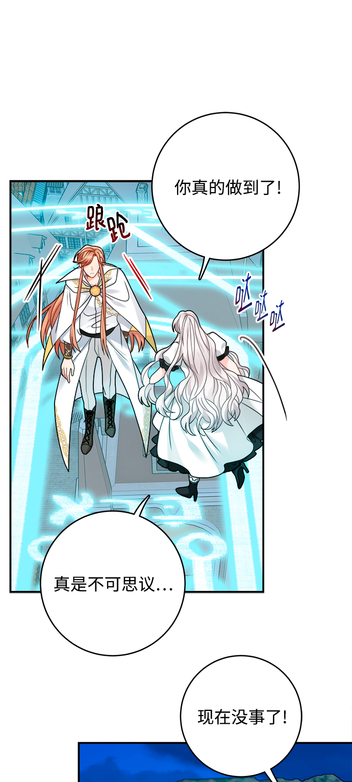 第105话14