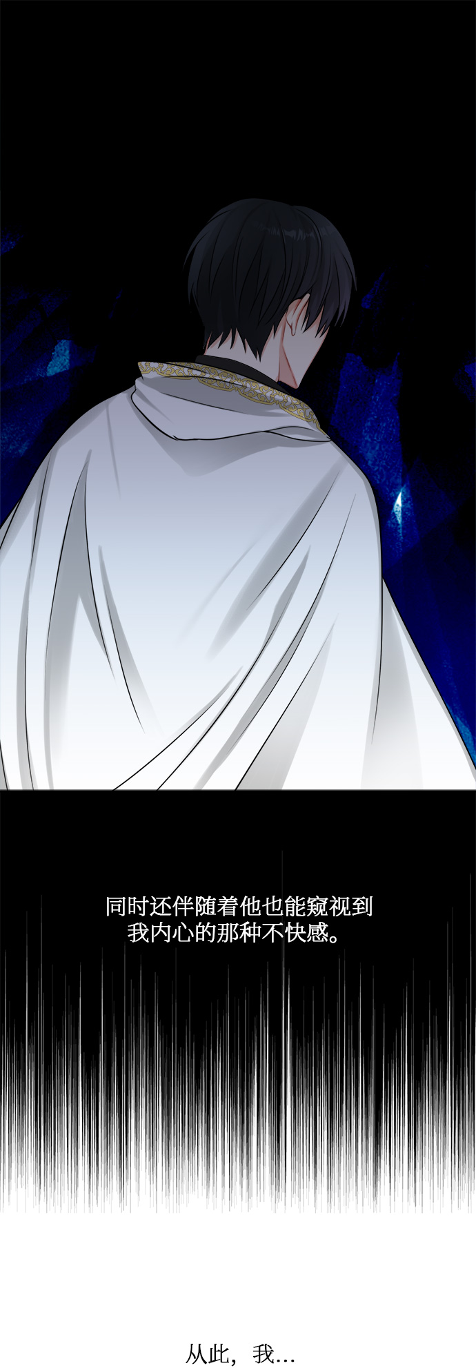 第20话61