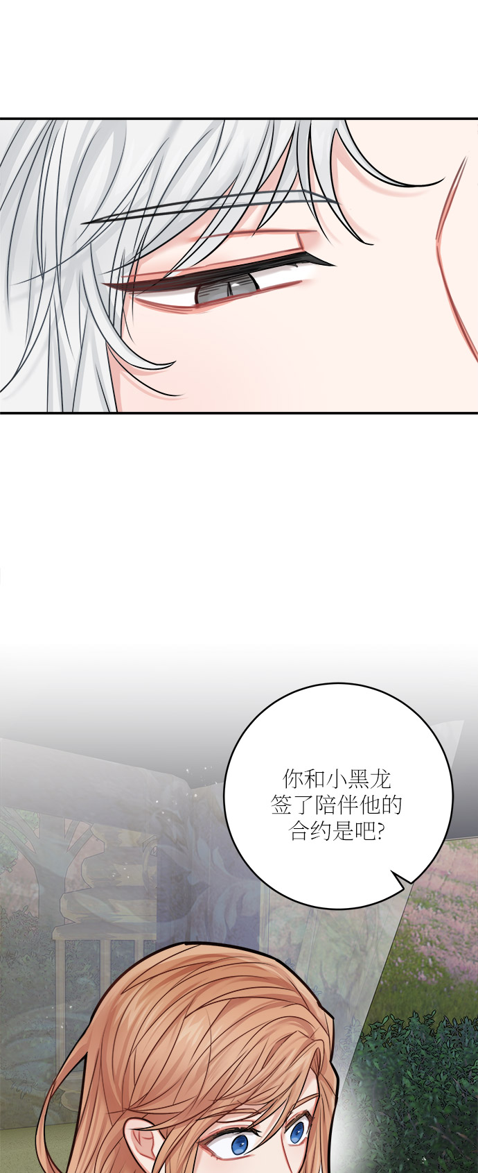 第38话61