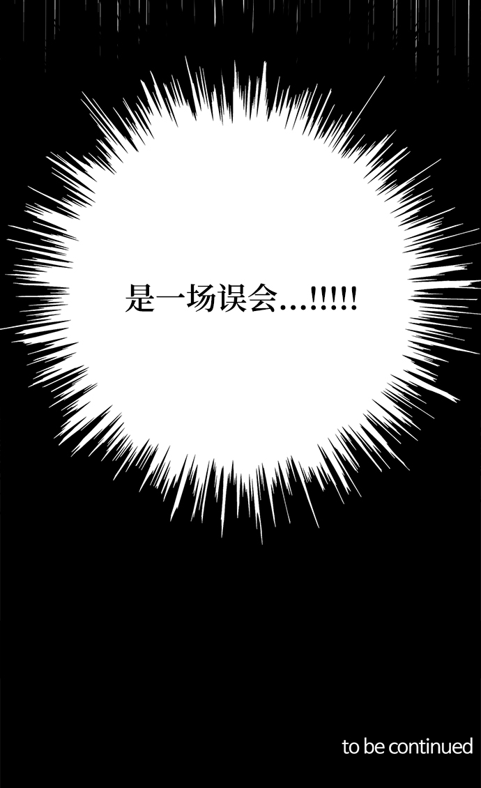第67话71