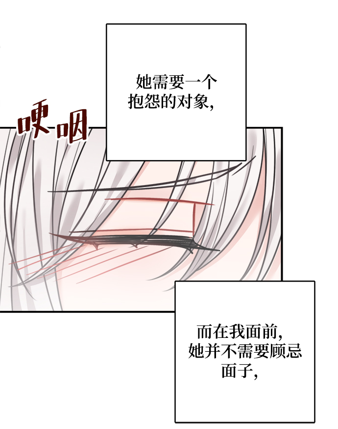 第67话45