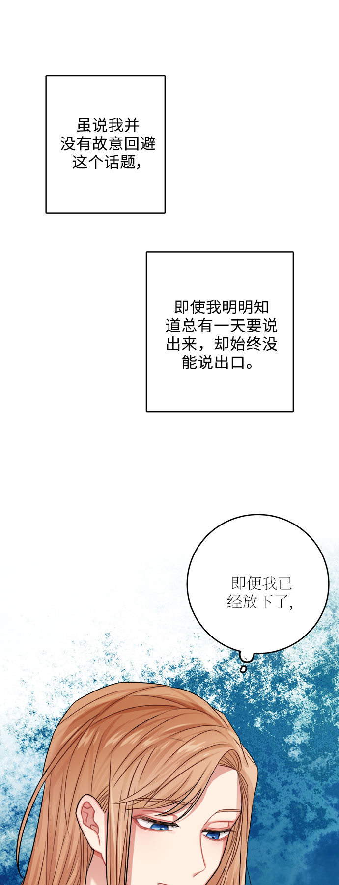 第34话34