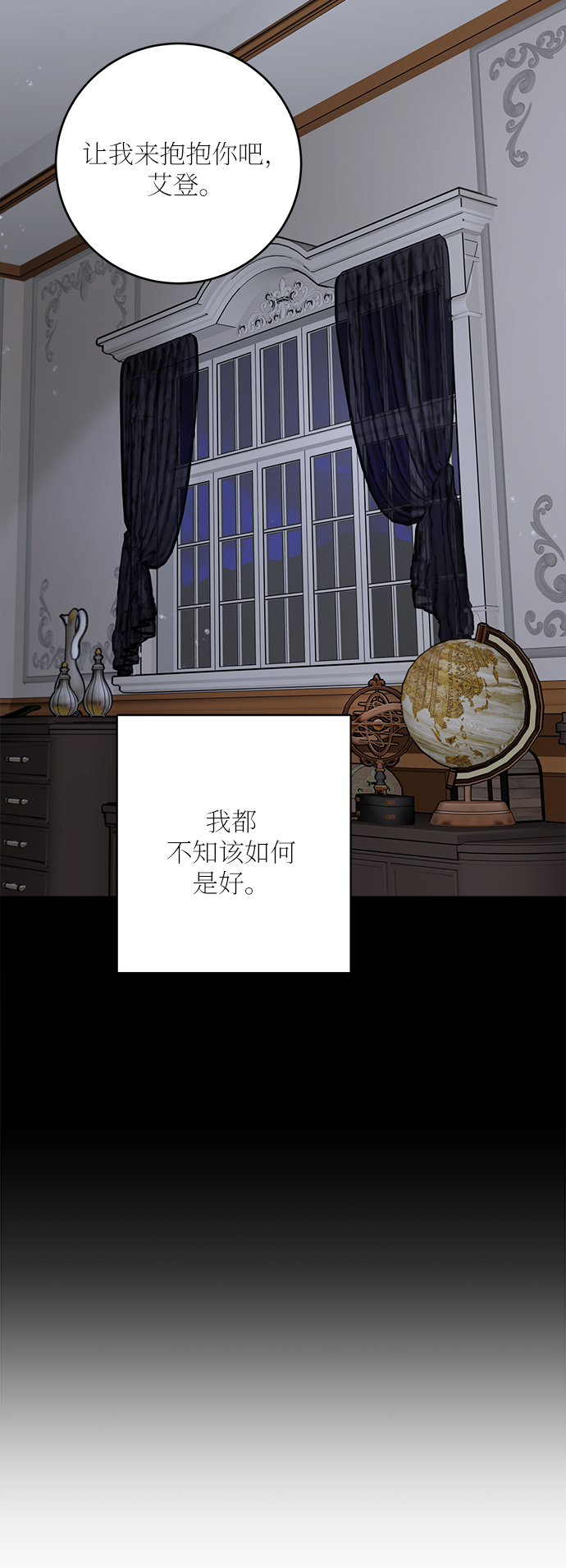外传 313