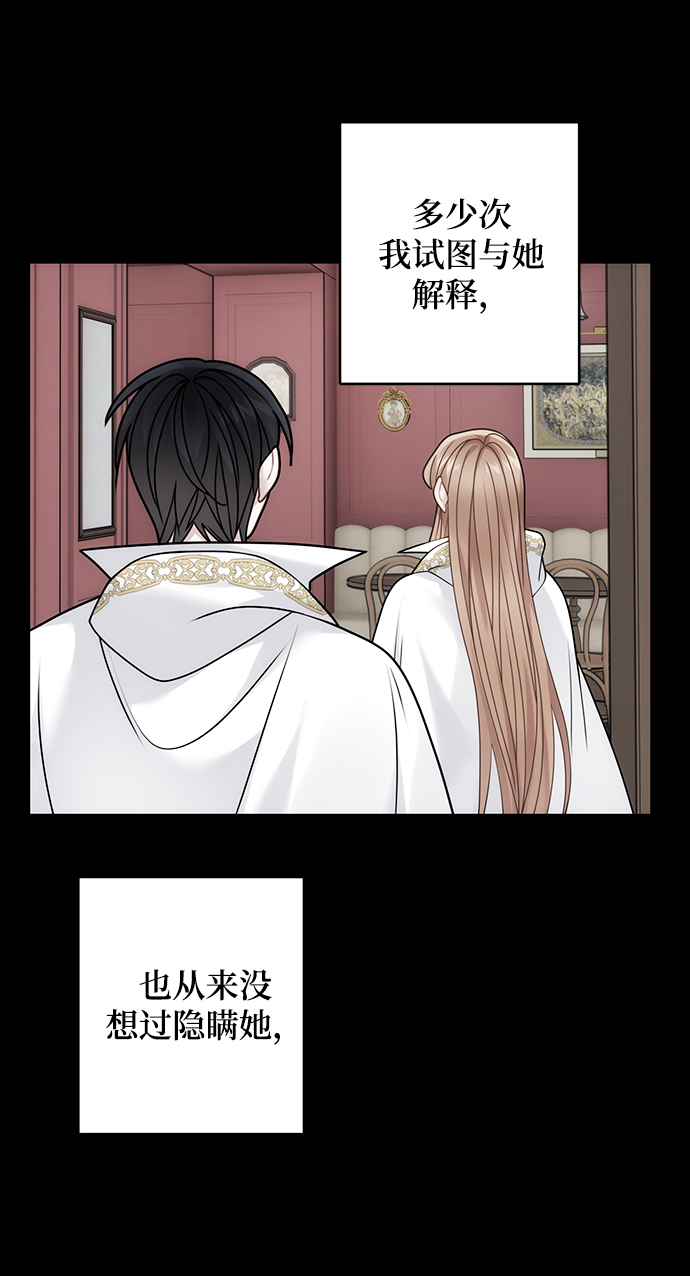 第100话7