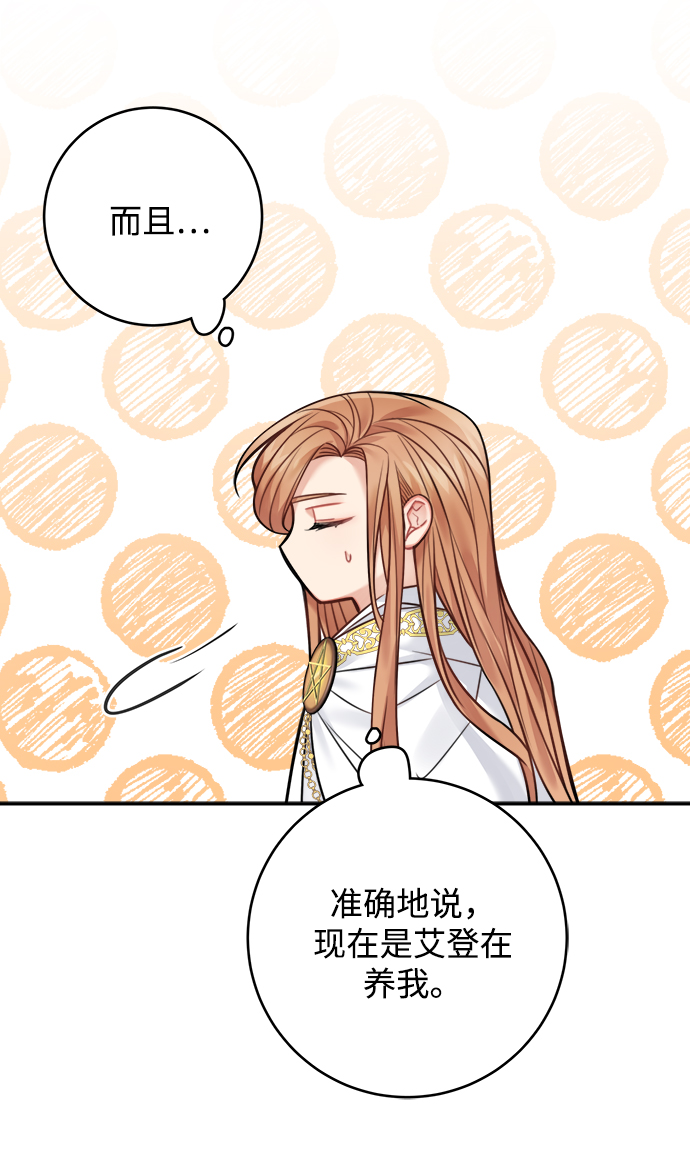 第73话18