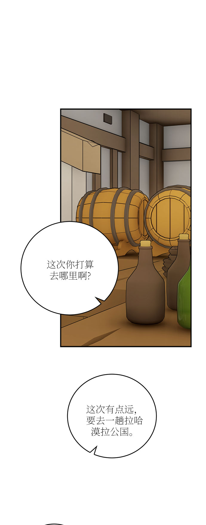 第35话50