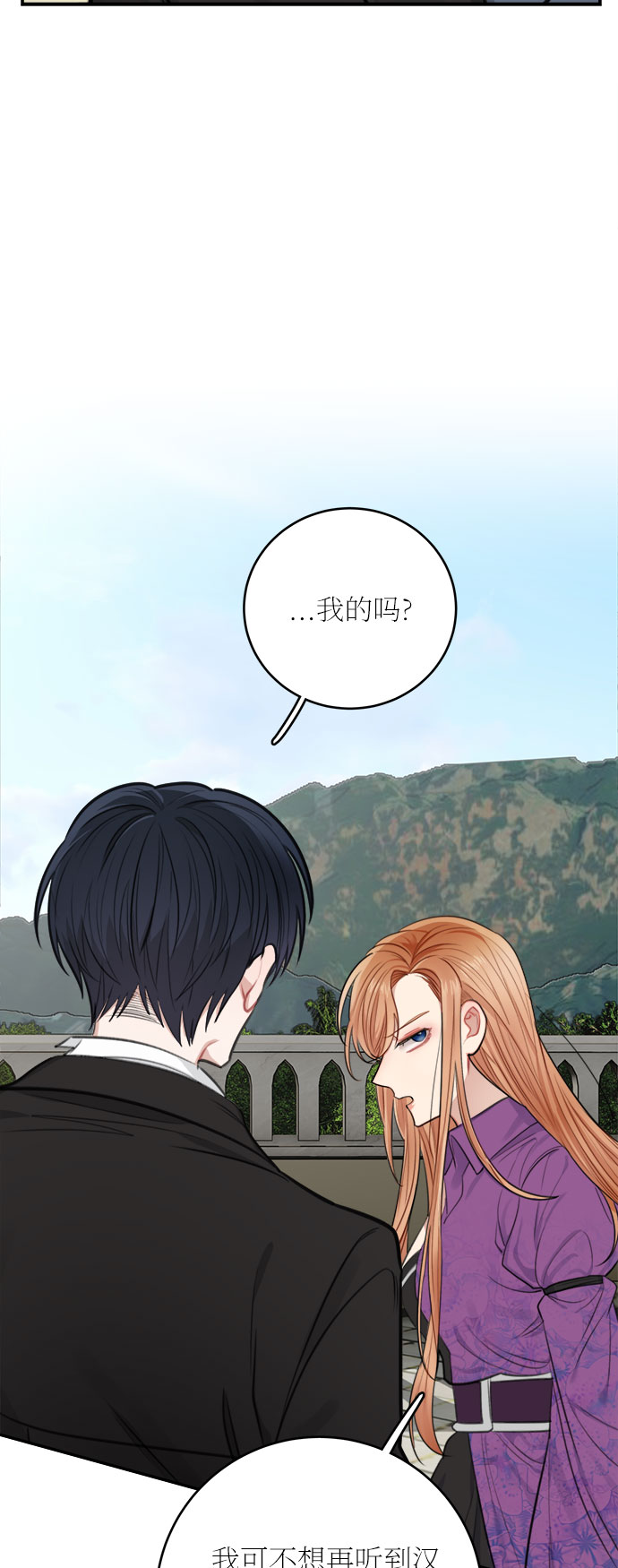 第30话32