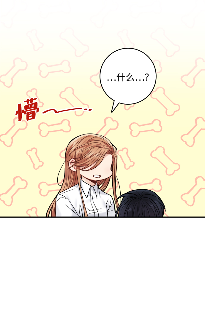 第69话33