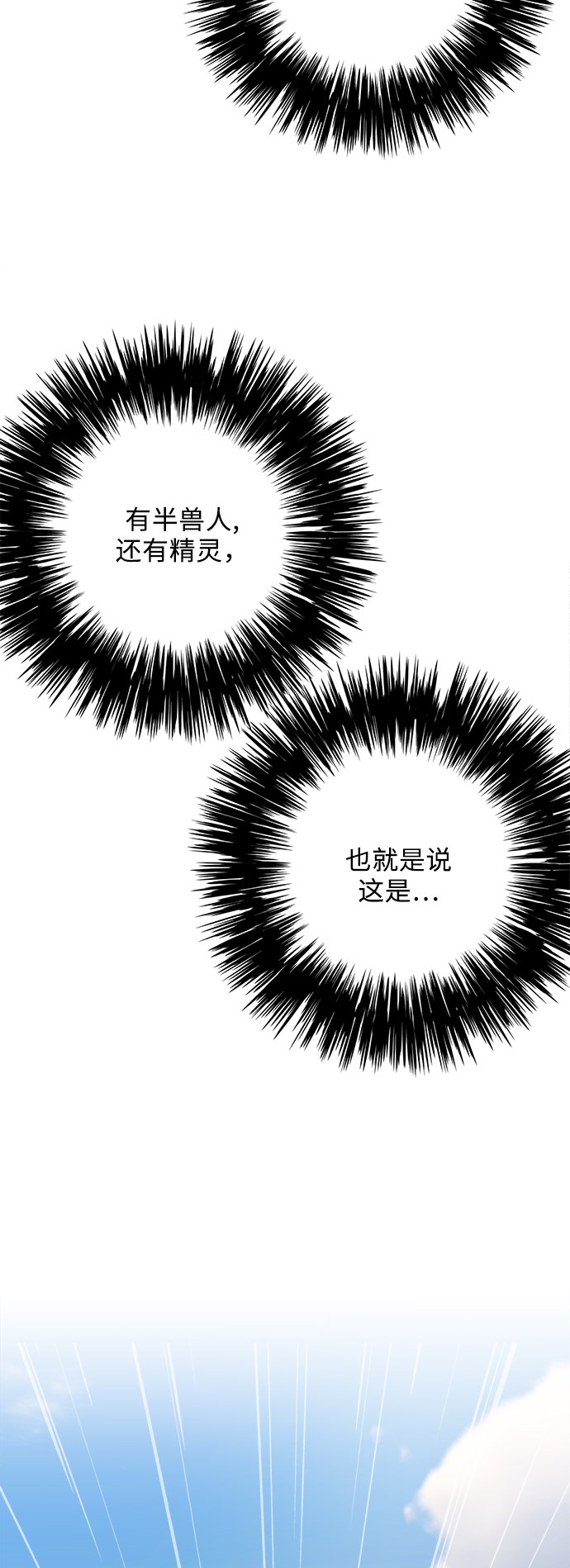 第42话38