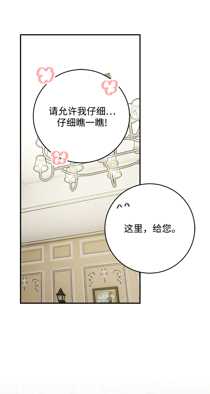 第53话46