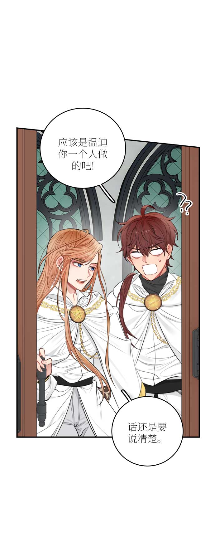 第31话41