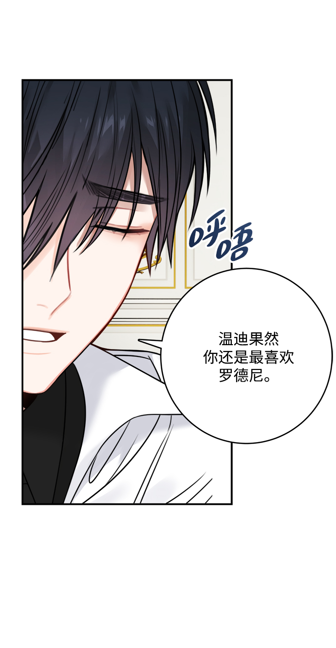 第61话44