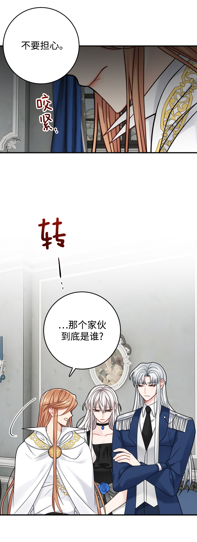 第97话39