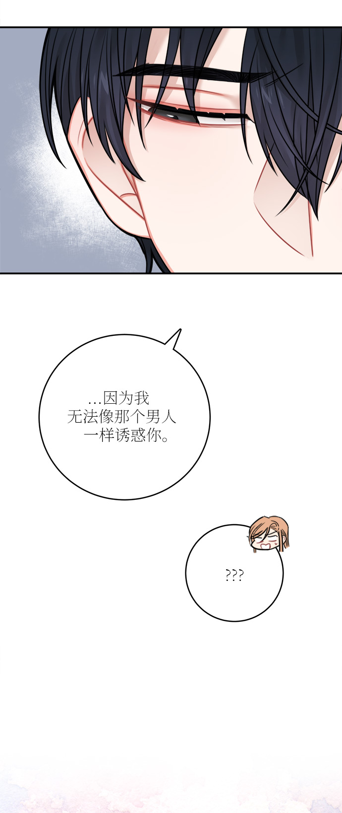第49话13