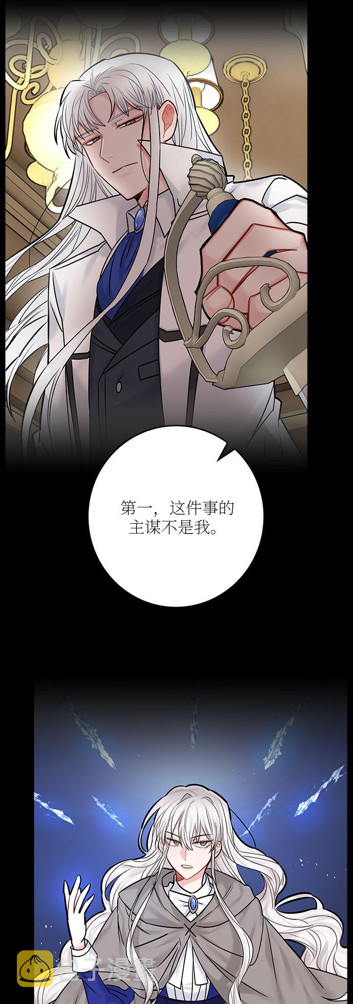第47话46