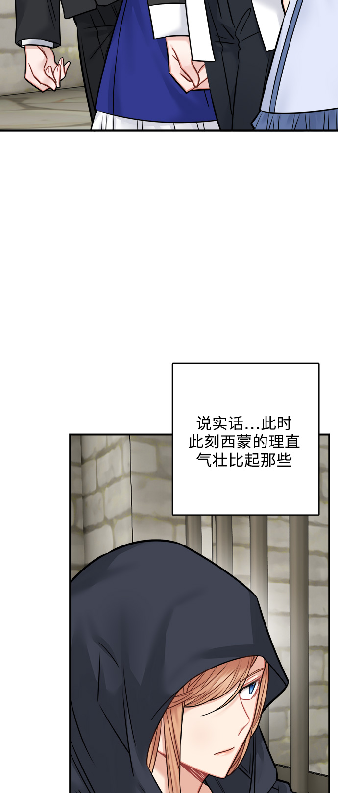 第44话28