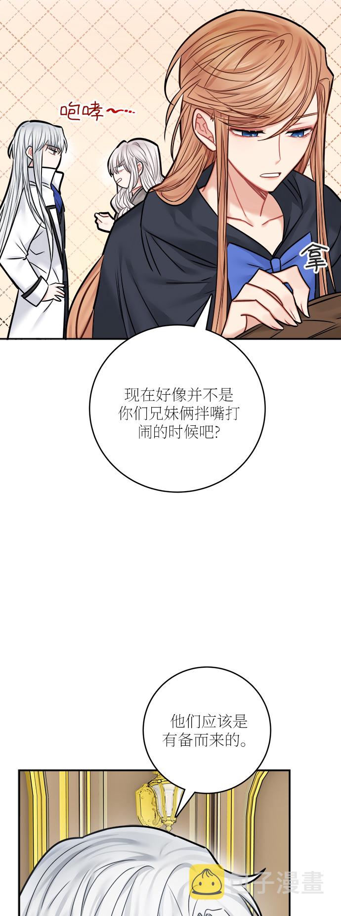 第45话26