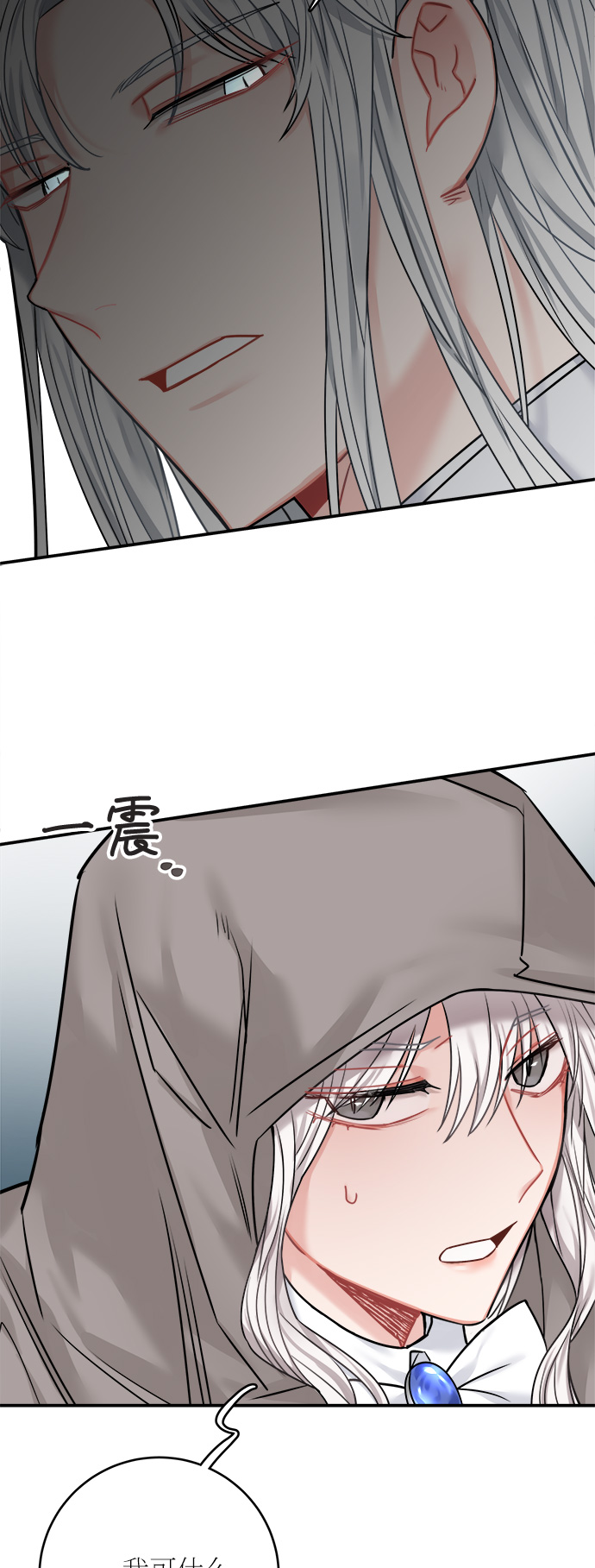 第44话44