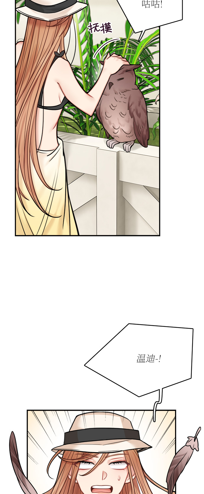 第49话56
