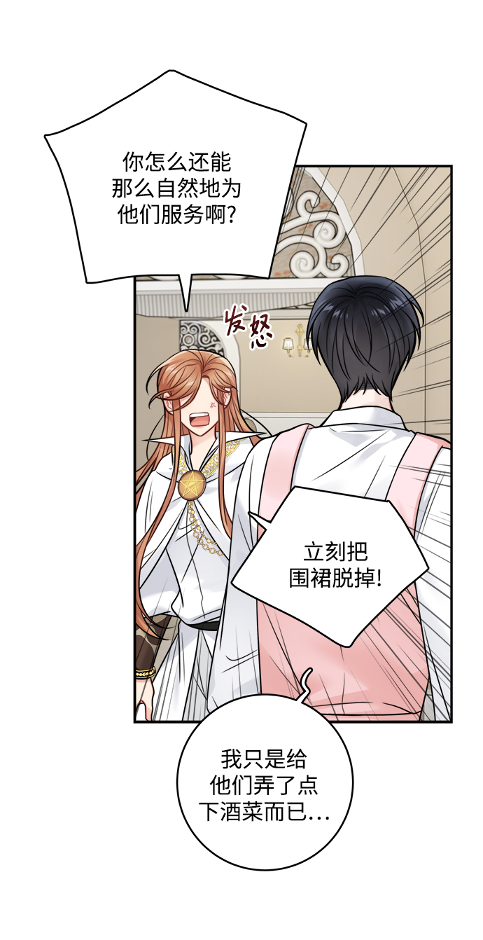 第89话26