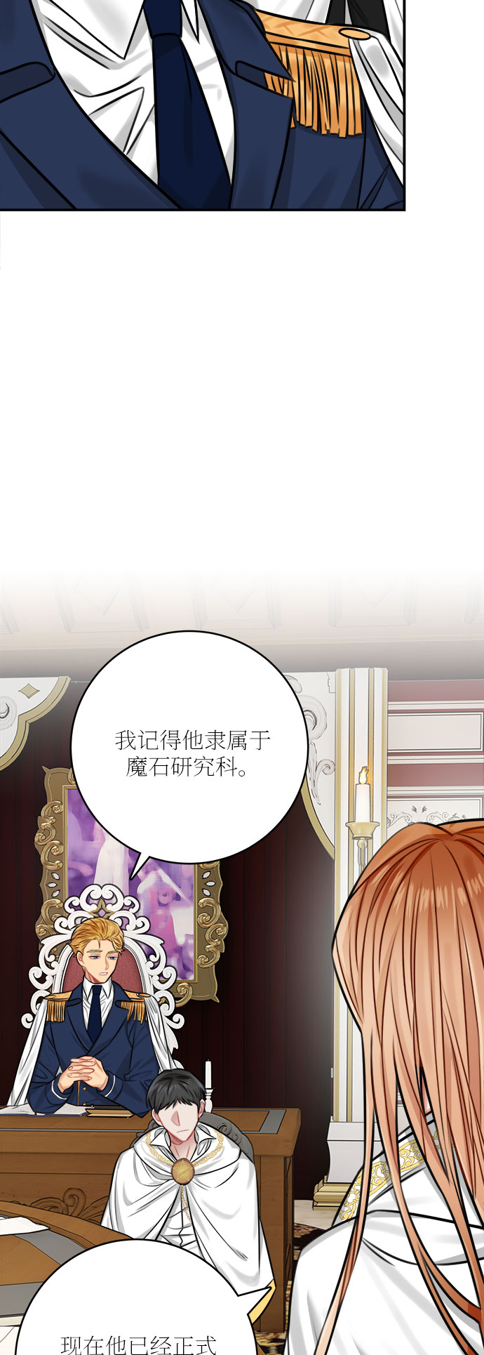 第33话56