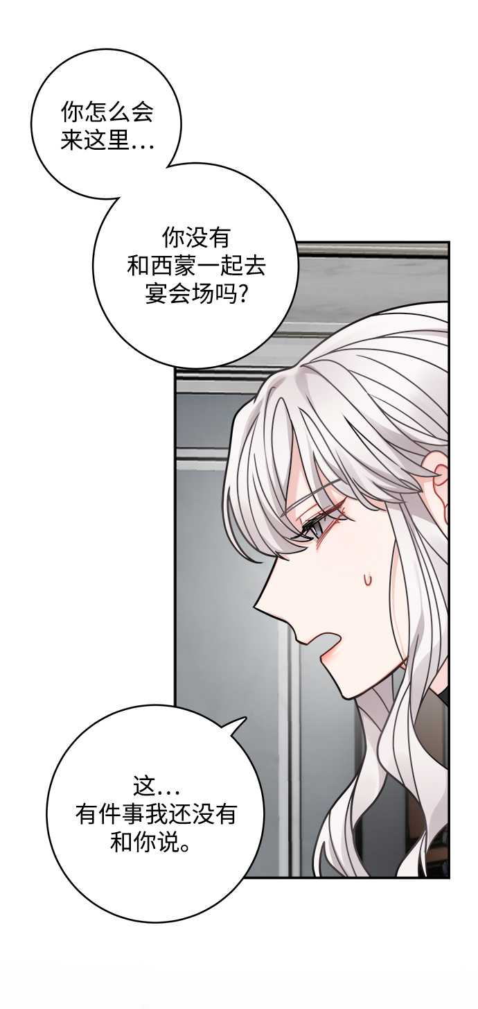 第95话62