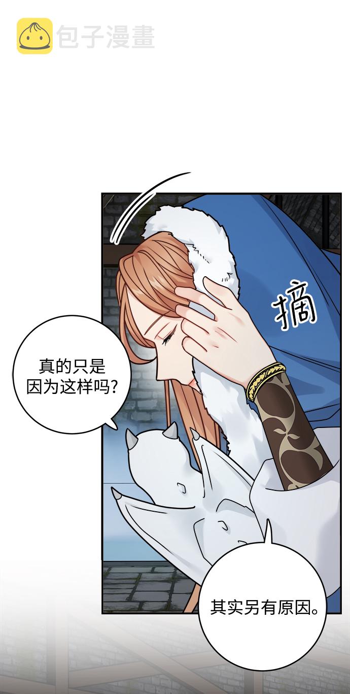 第94话6