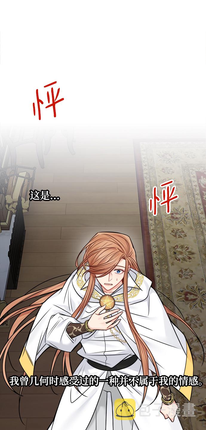 第58话46